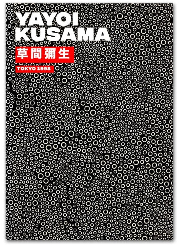 Yayoi Kusama Abstract Posters