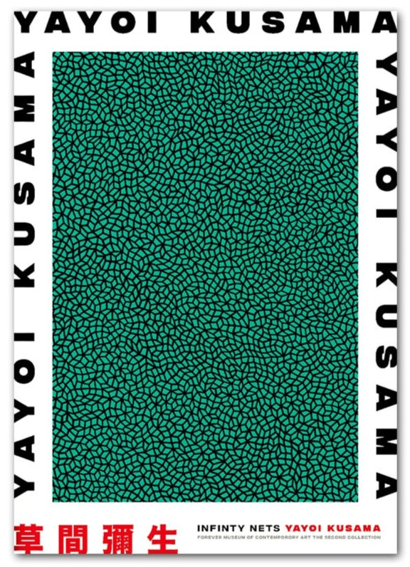 Yayoi Kusama Abstract Posters